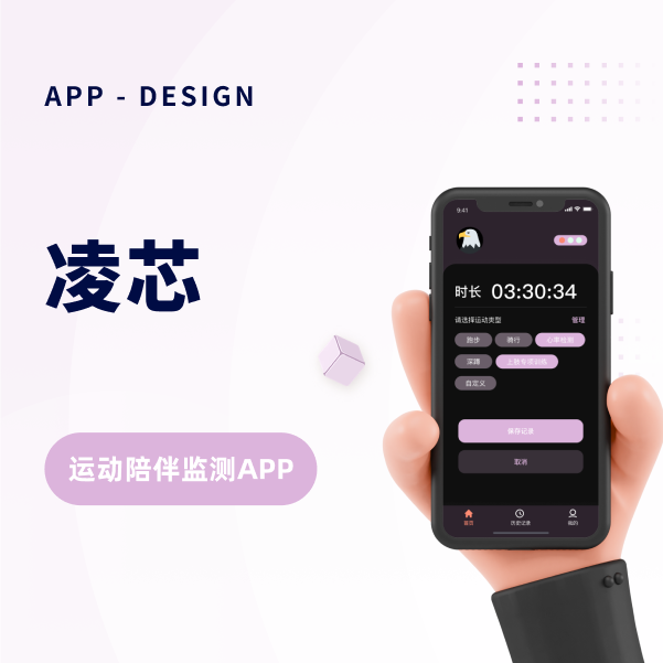 Lingxin