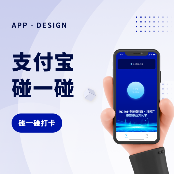 Touch and clock in