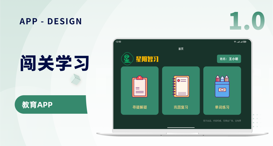 Challenge Learning APP
