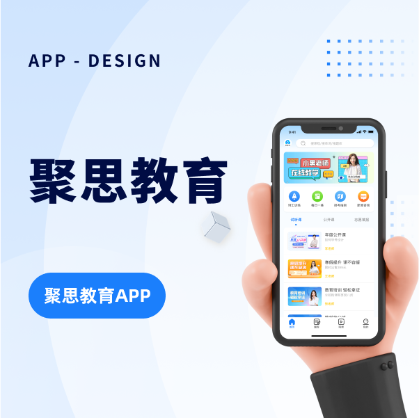 Jusi Education